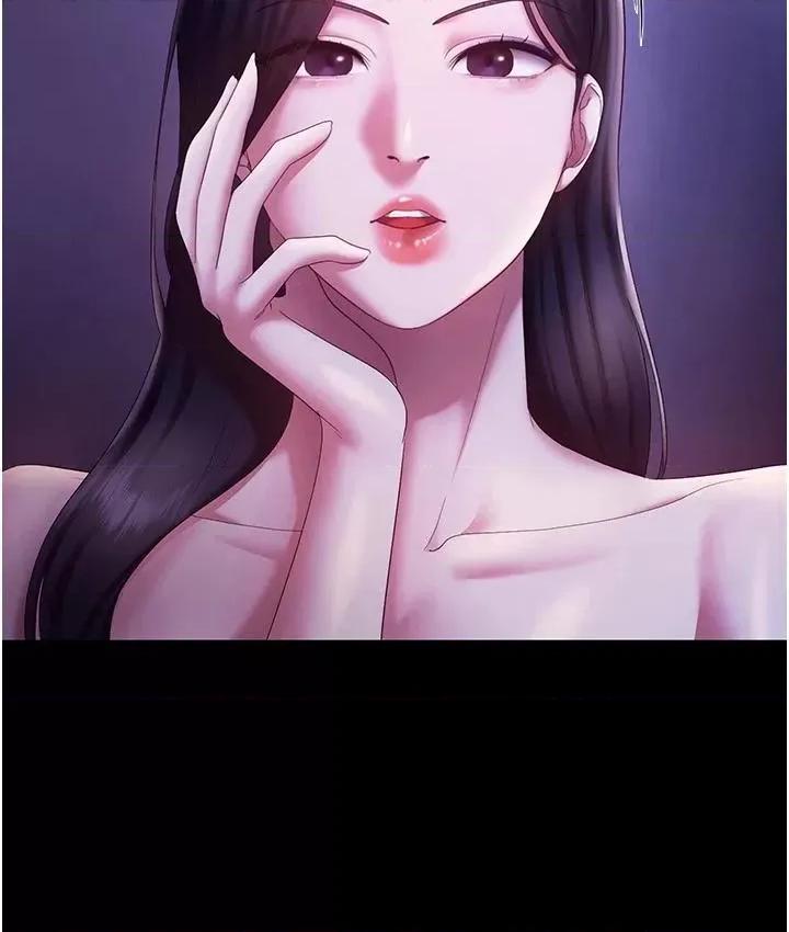老闆娘的诱惑 老闆娘的诱惑 39 第19页