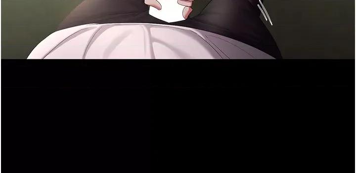 老闆娘的诱惑 老闆娘的诱惑 41 第15页