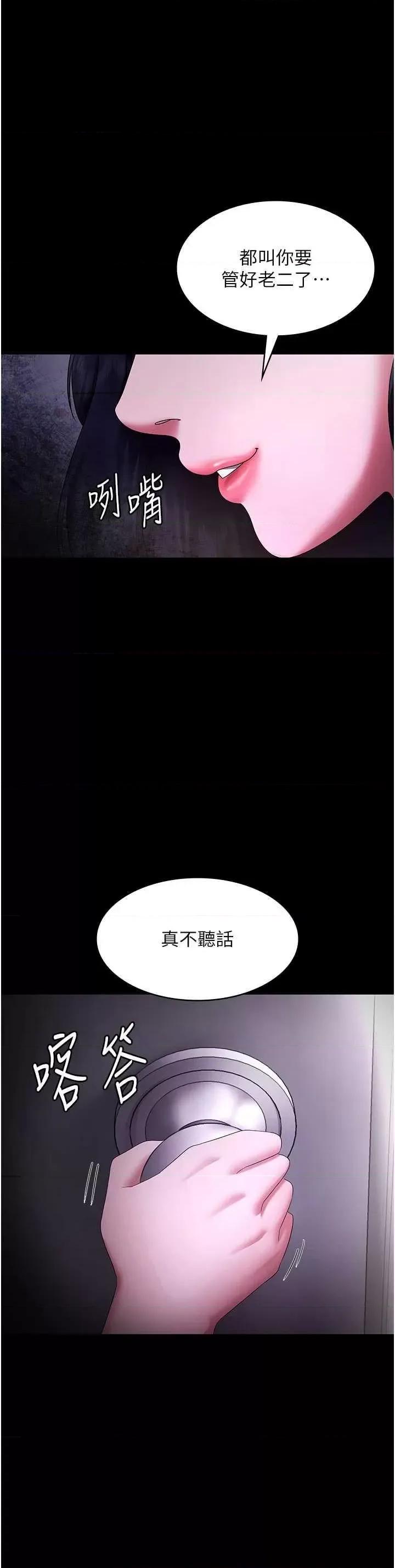 老闆娘的诱惑 老闆娘的诱惑 42 第1页