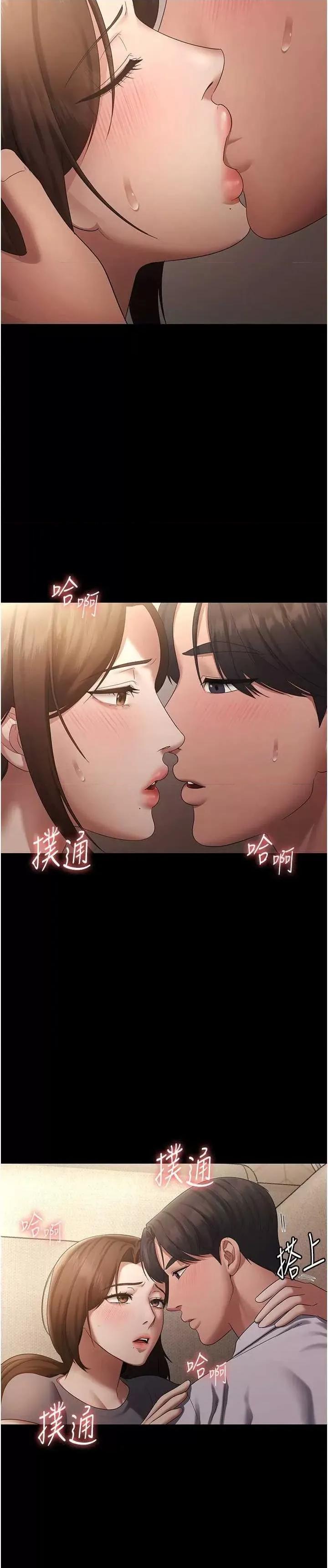 老闆娘的诱惑 老闆娘的诱惑 44 第4页