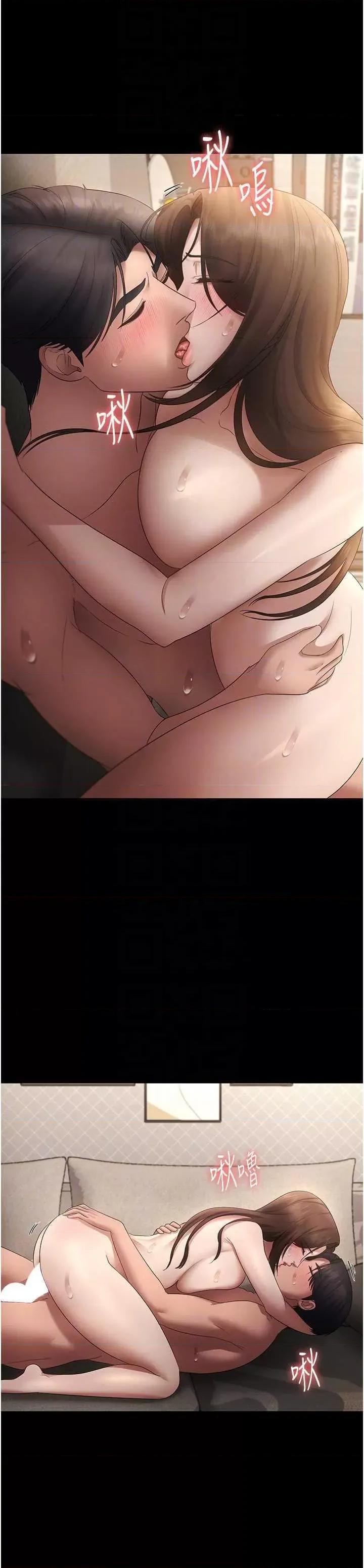 老闆娘的诱惑 老闆娘的诱惑 44 第28页