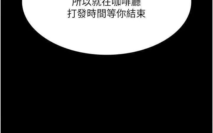 老闆娘的诱惑 老闆娘的诱惑 45 第21页