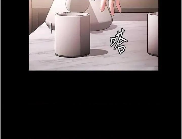 老闆娘的诱惑 老闆娘的诱惑 49 第25页