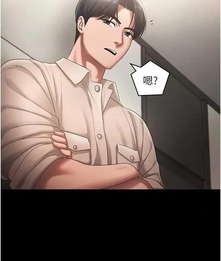 老闆娘的诱惑 老闆娘的诱惑 51 第13页