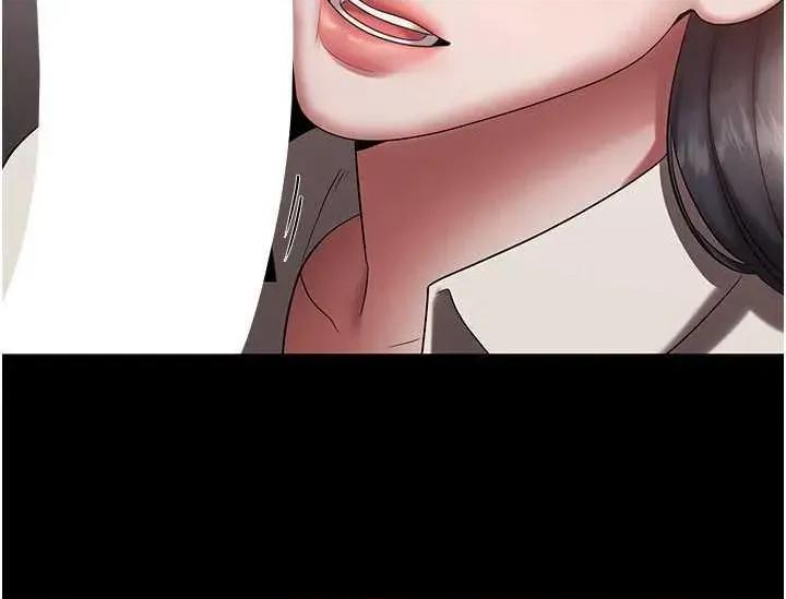 老闆娘的诱惑 老闆娘的诱惑 53 第5页