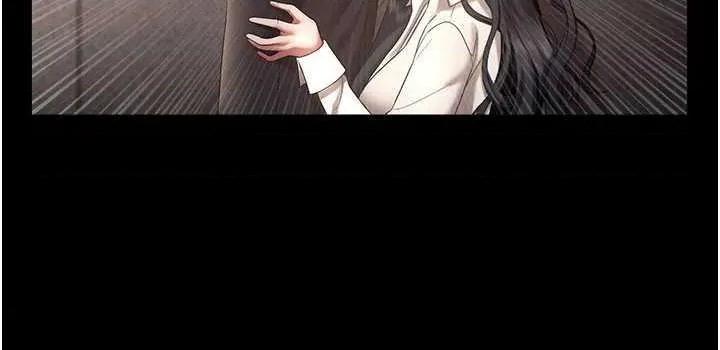 老闆娘的诱惑 老闆娘的诱惑 53 第21页