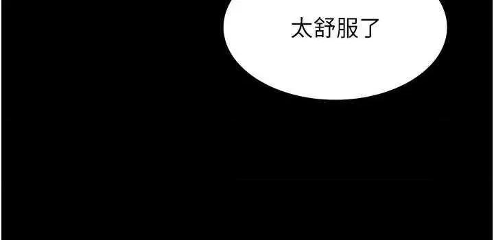 老闆娘的诱惑 老闆娘的诱惑 56 第19页