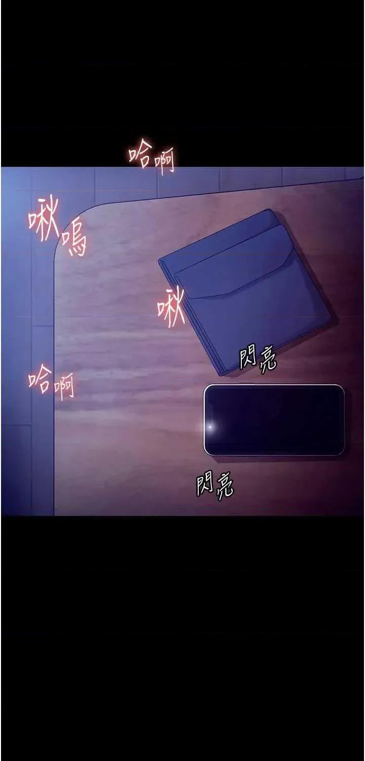 老闆娘的诱惑 老闆娘的诱惑 57 第3页