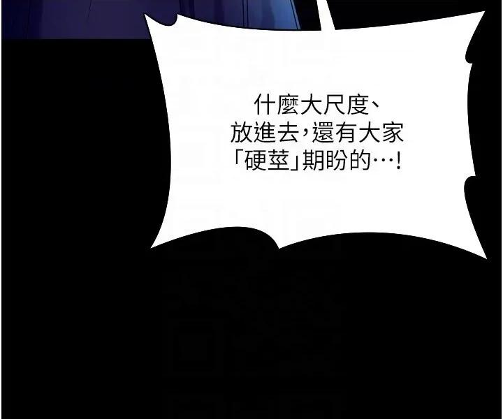 老闆娘的诱惑 老闆娘的诱惑 58 第22页
