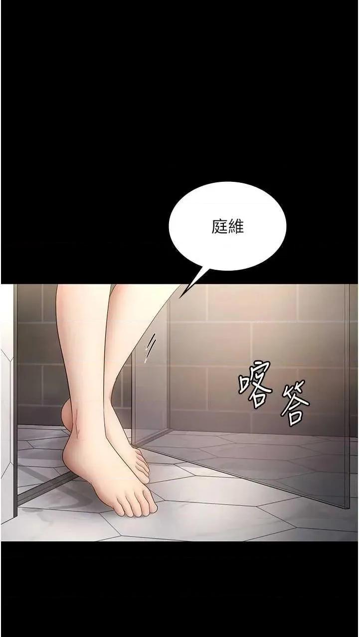 老闆娘的诱惑 老闆娘的诱惑 59 第1页