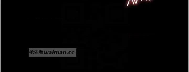 老闆娘的诱惑 老闆娘的诱惑 59 第10页