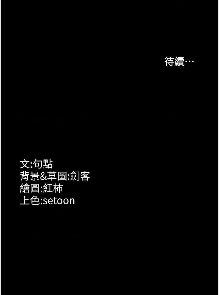 老闆娘的诱惑 老闆娘的诱惑 59 第46页