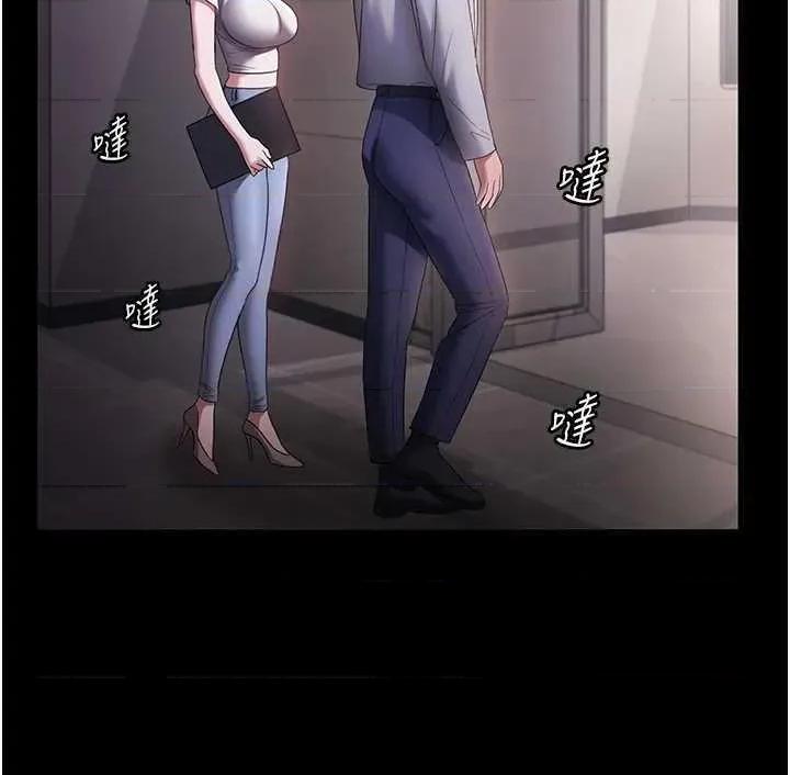 老闆娘的诱惑 老闆娘的诱惑 61 第7页
