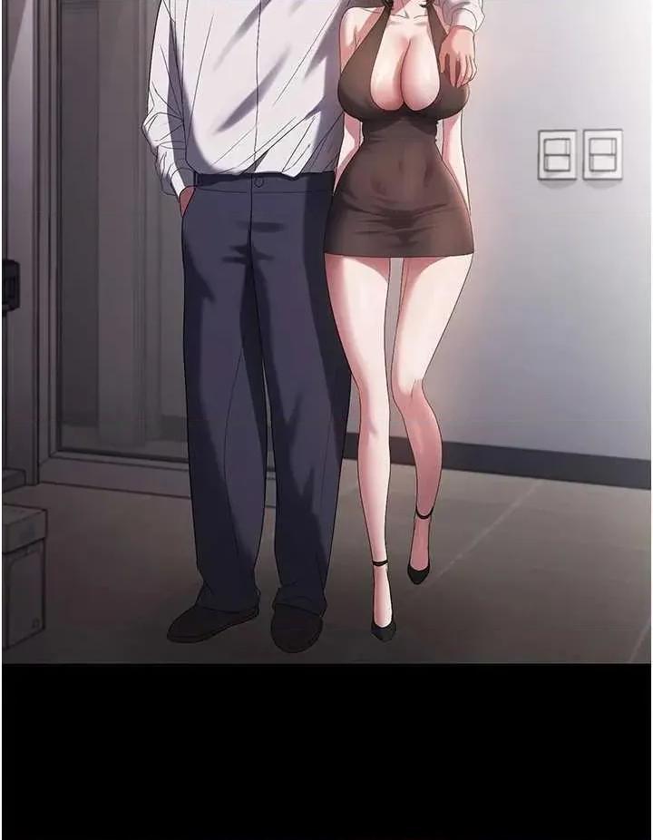 老闆娘的诱惑 老闆娘的诱惑 61 第11页