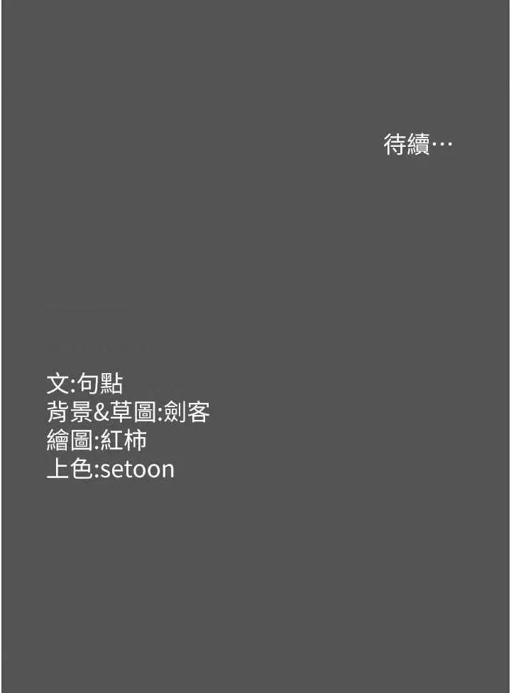 老闆娘的诱惑 老闆娘的诱惑 61 第42页