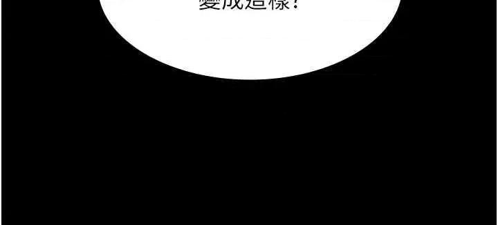 老闆娘的诱惑 老闆娘的诱惑 66 第42页