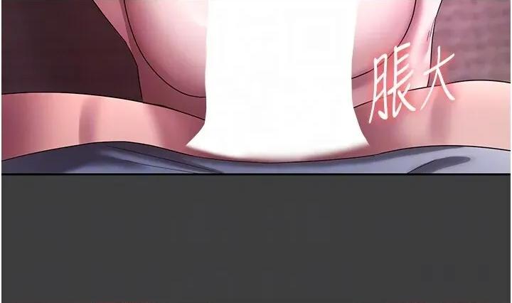 老闆娘的诱惑 老闆娘的诱惑 68 第30页