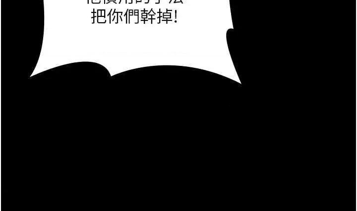 老闆娘的诱惑 老闆娘的诱惑 72 第41页