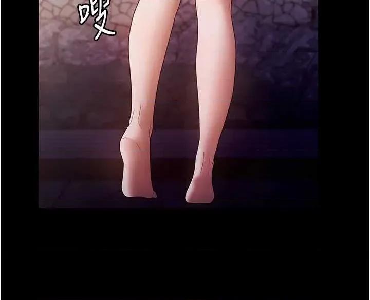 老闆娘的诱惑 老闆娘的诱惑 77 第33页