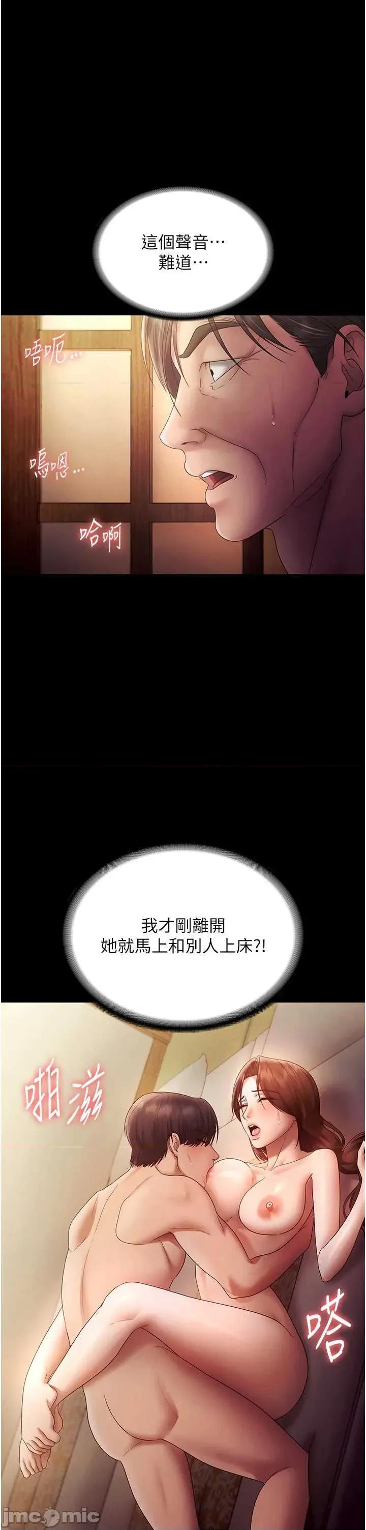 老闆娘的诱惑 老闆娘的诱惑 78 第1页