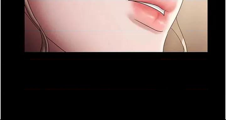 老闆娘的诱惑 老闆娘的诱惑 79 第19页