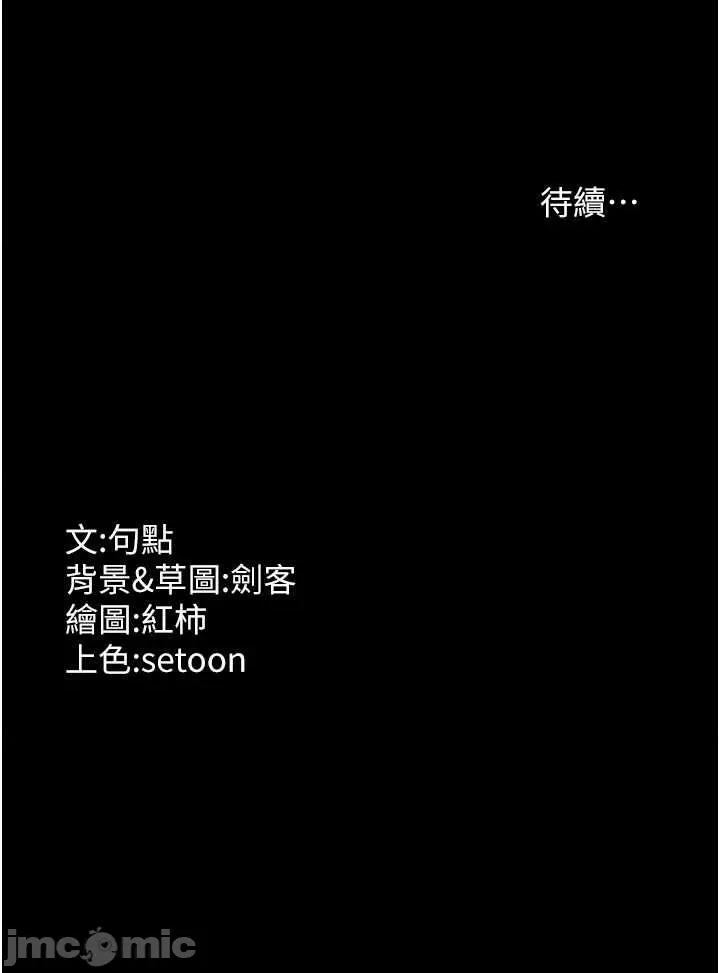 老闆娘的诱惑 老闆娘的诱惑 80 第60页