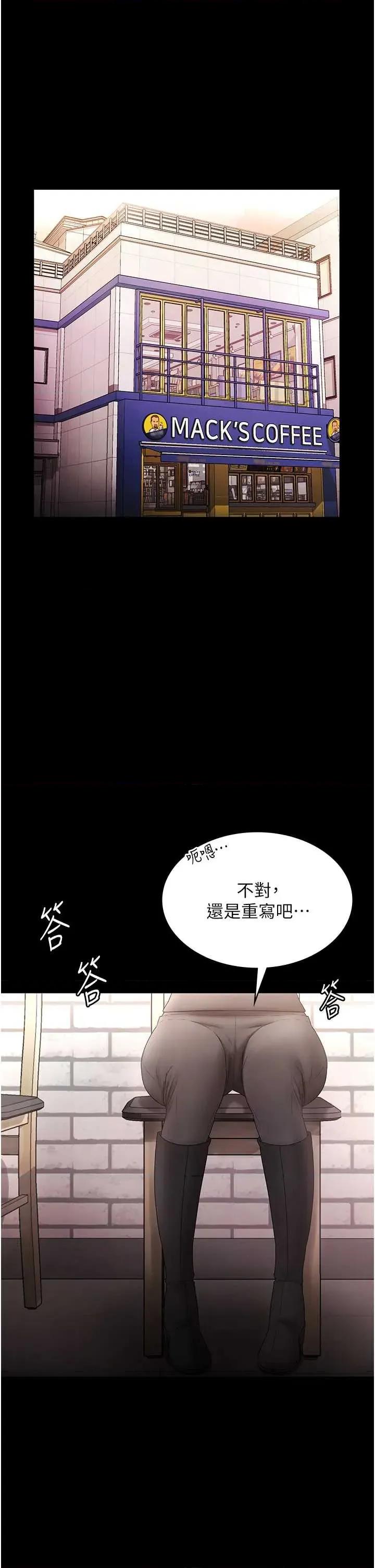 老闆娘的诱惑 老闆娘的诱惑 81 第1页
