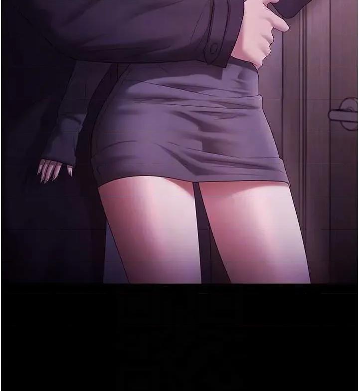 老闆娘的诱惑 老闆娘的诱惑 81 第26页