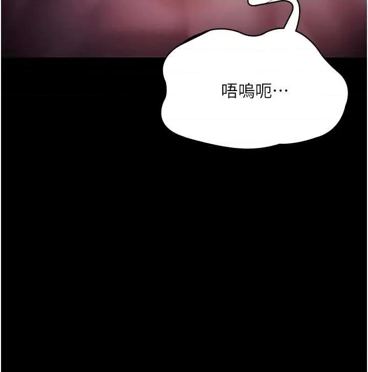 老闆娘的诱惑 老闆娘的诱惑 81 第47页
