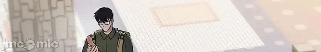 帅哥研究员的秘密契约关係 和帅哥研究员的秘密契约关係 3 第3页