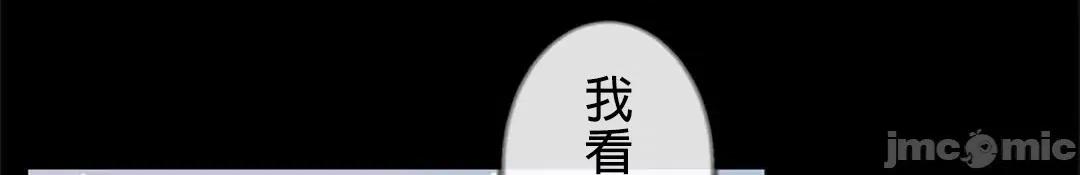 帅哥研究员的秘密契约关係 和帅哥研究员的秘密契约关係 3 第52页