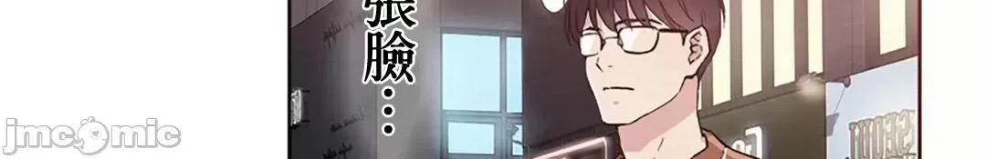 帅哥研究员的秘密契约关係 和帅哥研究员的秘密契约关係 5 第61页