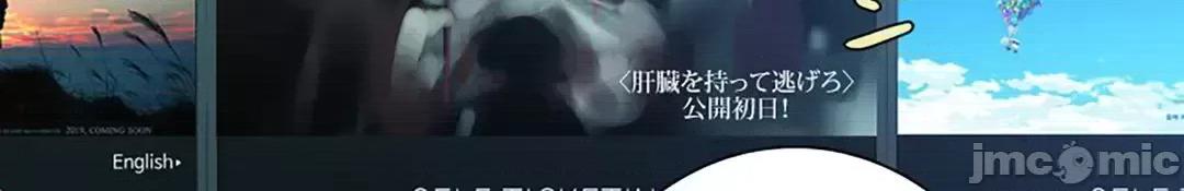 帅哥研究员的秘密契约关係 和帅哥研究员的秘密契约关係 5 第70页