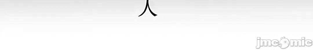 帅哥研究员的秘密契约关係 和帅哥研究员的秘密契约关係 5 第93页