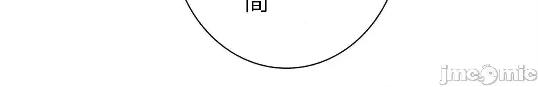 帅哥研究员的秘密契约关係 和帅哥研究员的秘密契约关係 7 第18页