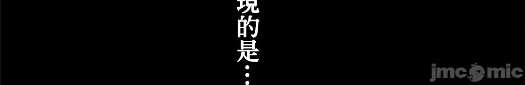 帅哥研究员的秘密契约关係 和帅哥研究员的秘密契约关係 7 第85页