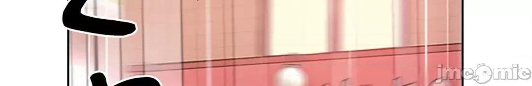 帅哥研究员的秘密契约关係 和帅哥研究员的秘密契约关係 10 第59页