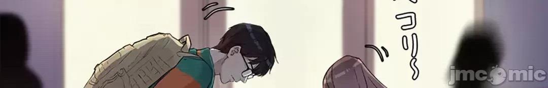 帅哥研究员的秘密契约关係 和帅哥研究员的秘密契约关係 11 第42页