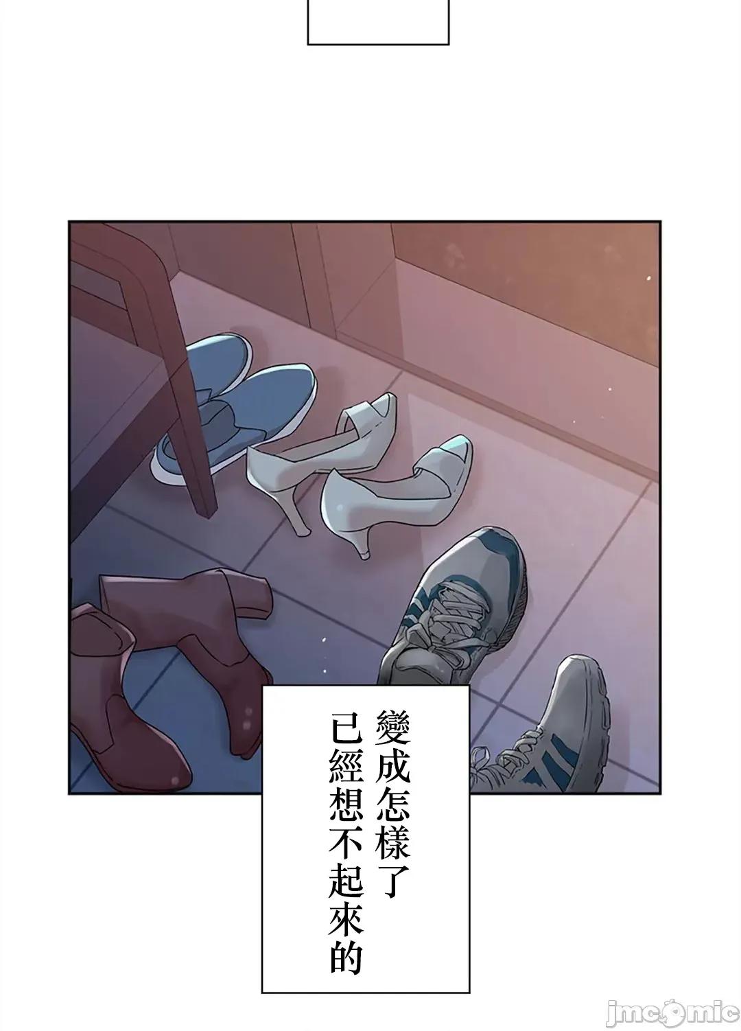 帅哥研究员的秘密契约关係 和帅哥研究员的秘密契约关係_12 第64页