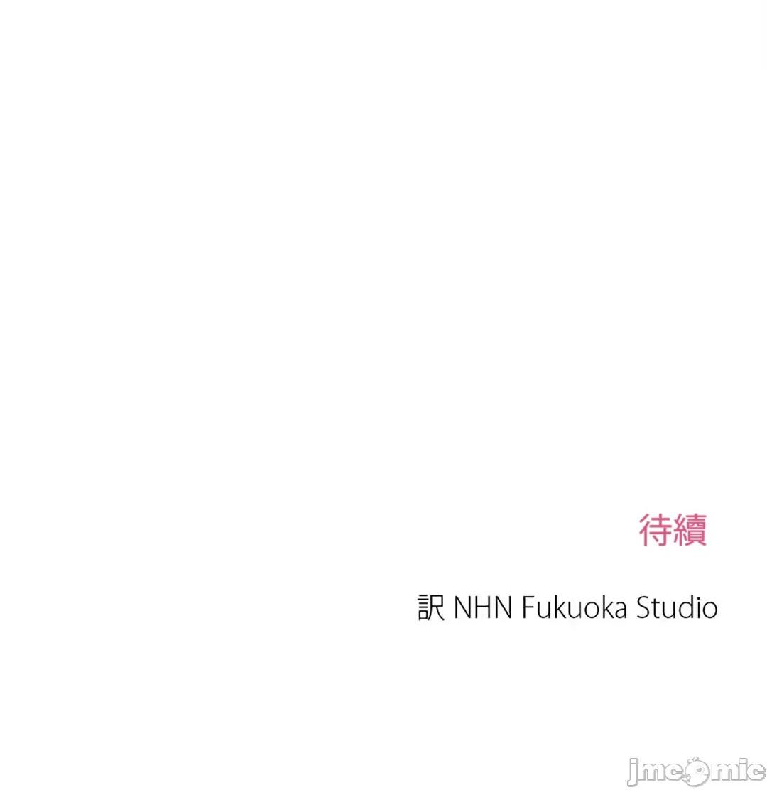 帅哥研究员的秘密契约关係 和帅哥研究员的秘密契约关係_12 第89页