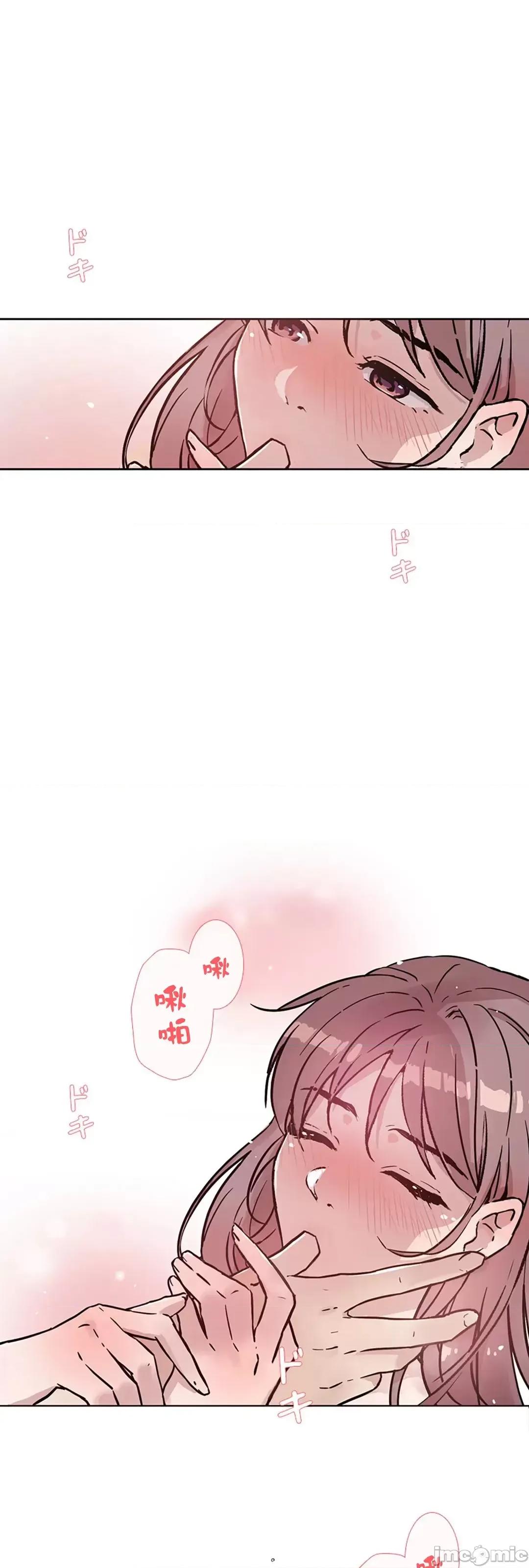 帅哥研究员的秘密契约关係 和帅哥研究员的秘密契约关係_13 第4页