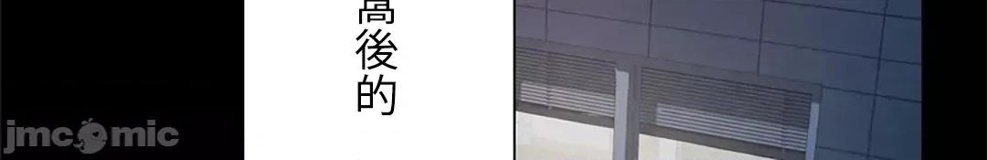 帅哥研究员的秘密契约关係 和帅哥研究员的秘密契约关係_15 第23页