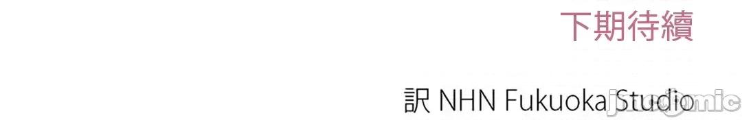 帅哥研究员的秘密契约关係 和帅哥研究员的秘密契约关係_15 第74页