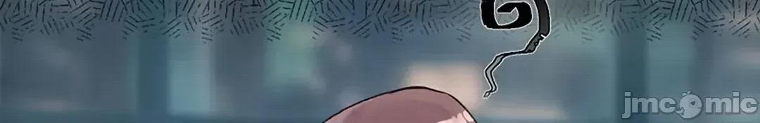 帅哥研究员的秘密契约关係 和帅哥研究员的秘密契约关係_16 第12页