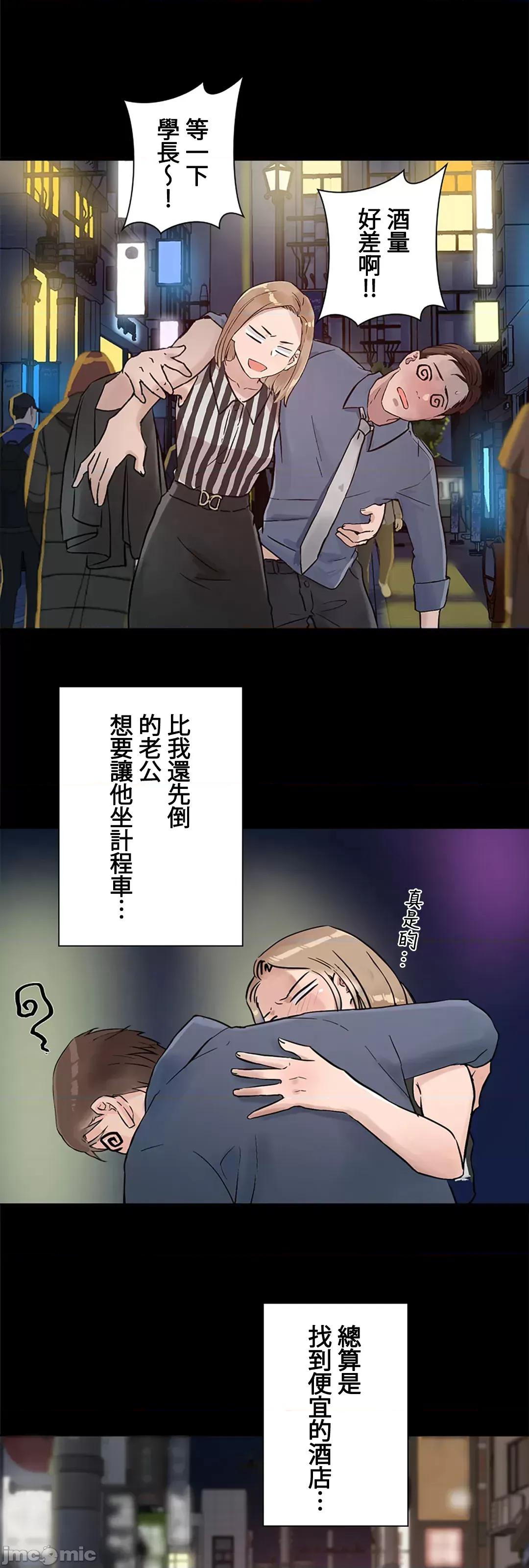 帅哥研究员的秘密契约关係 和帅哥研究员的秘密契约关係_16 第49页