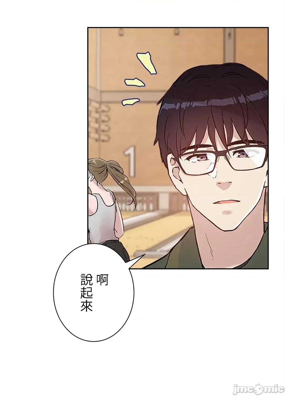 帅哥研究员的秘密契约关係 和帅哥研究员的秘密契约关係_18 第28页