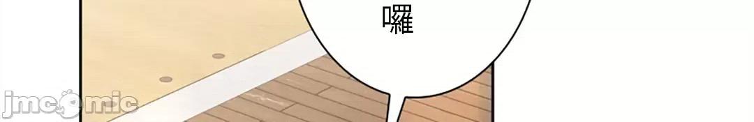 帅哥研究员的秘密契约关係 和帅哥研究员的秘密契约关係_18 第50页