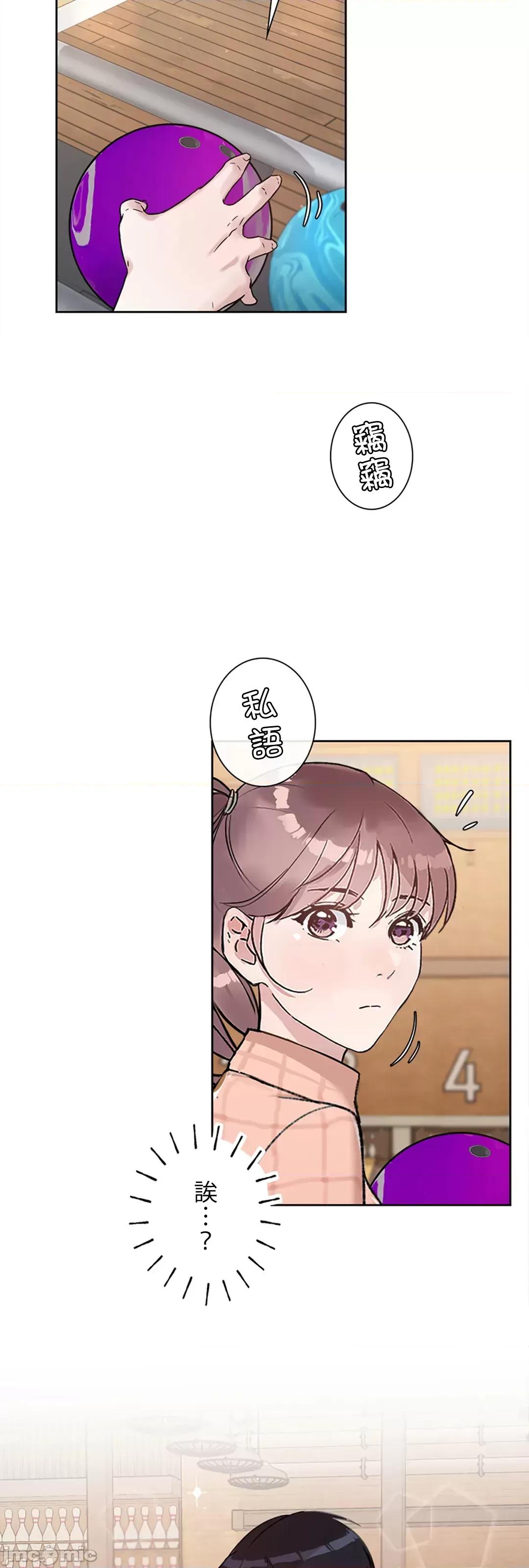 帅哥研究员的秘密契约关係 和帅哥研究员的秘密契约关係_18 第51页