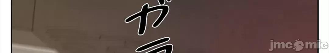 帅哥研究员的秘密契约关係 和帅哥研究员的秘密契约关係_18 第68页