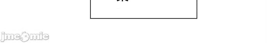 帅哥研究员的秘密契约关係 和帅哥研究员的秘密契约关係_19 第23页